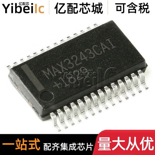 全新原装 MAX3243CAI SSOP-28 贴片+T RS232接口收发器 IC芯片