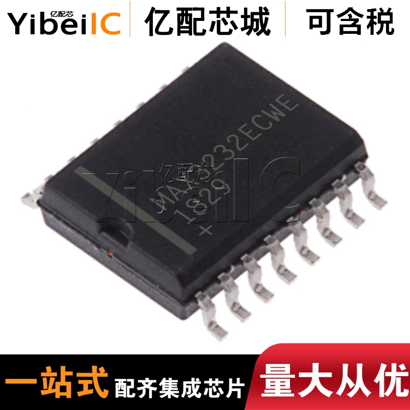 全新原装 MAX3232ECWE+ SOP16 MAX3232ECWE MAX3232 驱动IC
