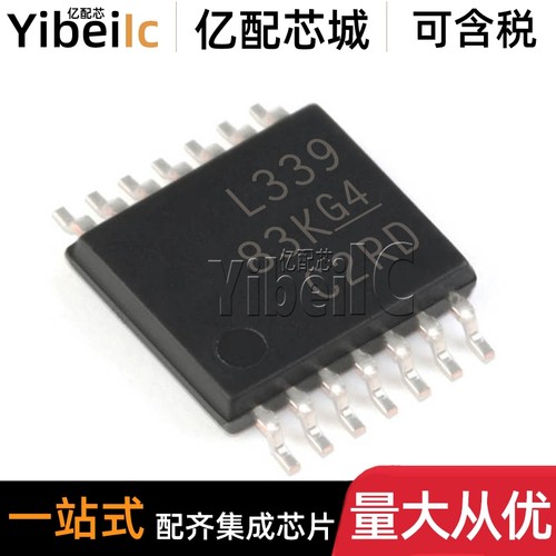 全新原装 LM339PWR TSSOP-14 贴片LM339PW 模拟比较器 IC芯片