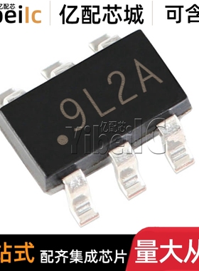 全新原装 DIO7002AST5 SOT23-5 贴片 丝印**2A 功率电子开关 芯片