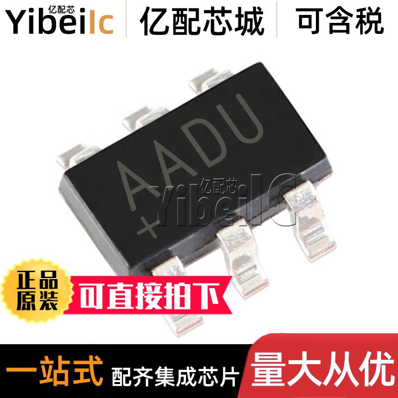 全新原装 MAX16054AZT+T TSOT23-6 贴片AZT 监控电路 IC芯片