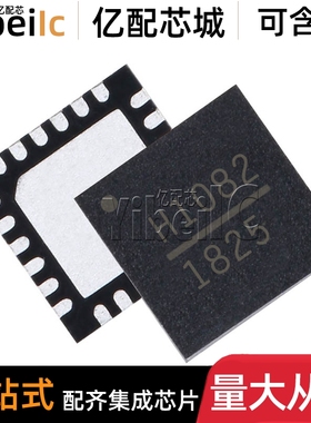 全新原装 HMC1082LP4E SMT-24 贴片H1082 LP4ETR 射频放大器 芯片