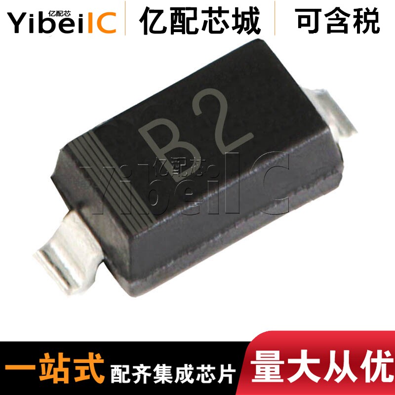供应 全新原装MBR0520LT1G SOD123 MBR0520LT  MBR0520 整流器