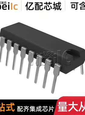 全新原装 MDP1603200RGE04 DIP-16 直插 电阻器网络阵列 IC芯片