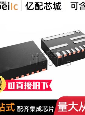 5个 全新原装 TPS548B28RWWR LQFN-40 RWW RWWT 开关稳压器 芯片