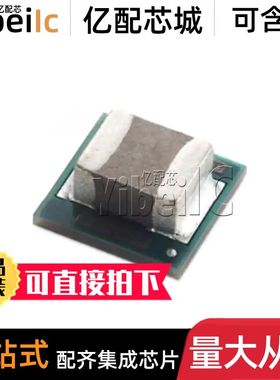 全新原装 TPS82140SILR SMD 贴片SIL SILT 非隔离式 IC芯片