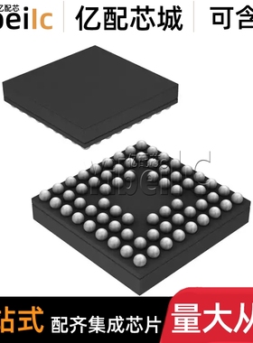 全新原装 5M240ZM68C5N MBGA-68 CPLD复杂可编程逻辑器件 芯片