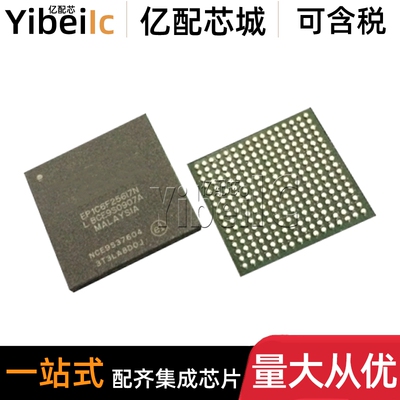 全新原装 EP1C6F256I7N FBGA-256 贴片 FPGA现场可编程门阵列芯片