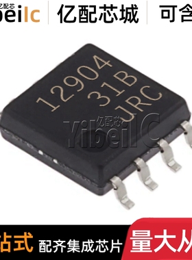 全新原装 NJM12904R-TE1 SSOP-8 贴片 NJM12904R 运算放大器 芯片