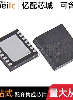 全新原装 LMP91000SDE/NOPB WSON-14 贴片SDX SD L 模拟前端芯片