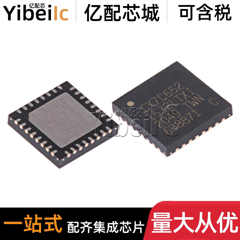 原装 CY7C65215-32LTXI QFN-32 CY7C65215-32LTXIT 控制器 芯片