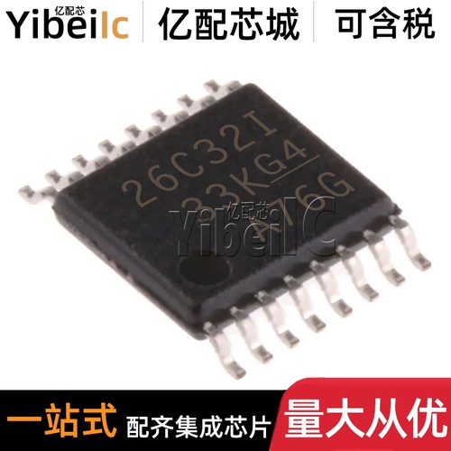 全新原装 AM26C32IPWR TSSOP-16 贴片26C32I IPW 接口-驱动器芯片
