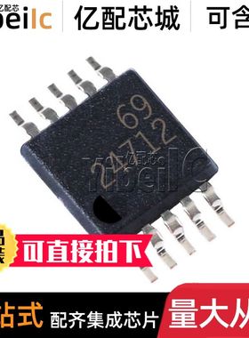 全新原装 TPS24712DGSR VSSOP-10 DGS DGST 热插拔控制器 芯片