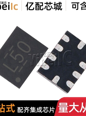 全新原装 TS3USB221RSER QFN-10 贴片RSE L5 USB 接口开关 芯片