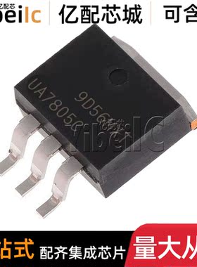全新原装 UA7805CKTTR TO263-3 C CKTT CKTTRG3 线性稳压器芯片