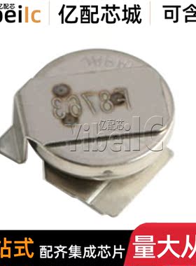 全新原装 XH414HG-IV01E SMD 贴片3.3V 0.07F 后备电池 法拉电容