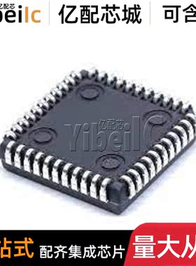 原装 LE58QL021FJCT PLCC-44 贴片 LE58QL021FJC 接口-电信 芯片