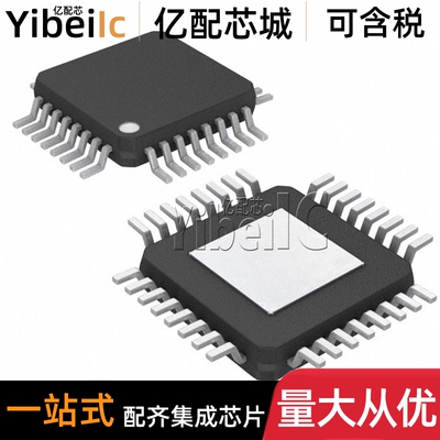 全新原装 A4960KJPTR-A-T LQFP-32 贴片A4960KJPA 电机驱动器芯片
