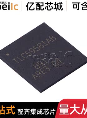 全新原装 TLC59581RTQR QFN-56 贴片 RTQ RTQT LED驱动器 芯片