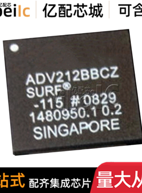 原装 ADV212BBCZ-115 CSBGA-121 贴片BBCZRL BBC 编解码器 IC芯片