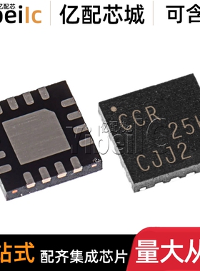 5个 原装 TPS65135RTER QFN-16 TPS65135RTE CCR 开关稳压器 芯片