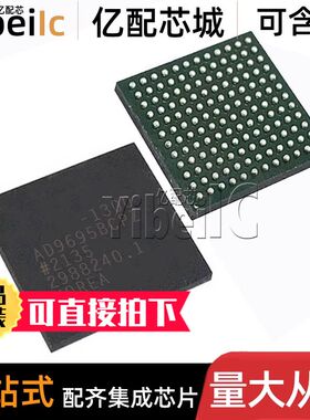 AD9695BCPZ-1300 LFCSP-64 贴片 BCPZRL7 625 模数转换器 芯片