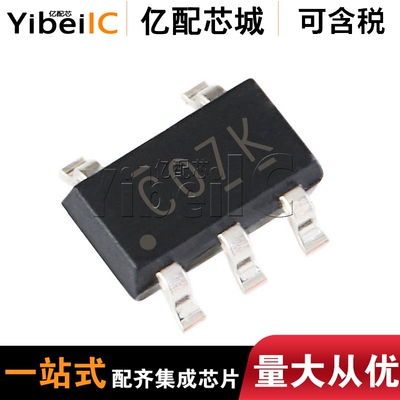 全新原装SN74LVC1G07DBVR SOT23-5 SN74LVC1G07 丝印C075 驱动器