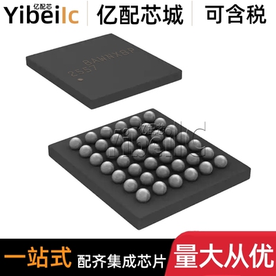 全新原装 TAS2557YZR DSBGA-42 贴片 YZ YZT 线性放大器 芯片