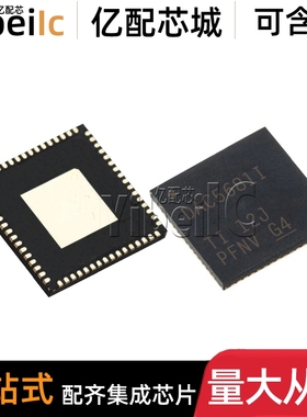 全新原装 DAC5681IRGCR VQFN-64 贴片IRGC IRGCT 数模转换器 芯片
