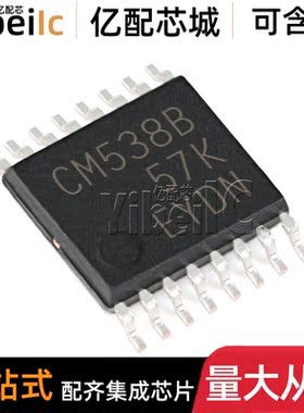 全新原装 CD14538BPWR TSSOP-16 贴片 BPW CM538B 多谐振荡器芯片
