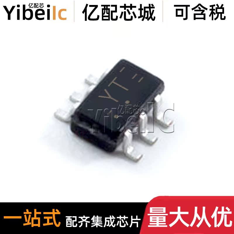 原装 74LVC1G175GW,125 TSSOP-6 贴片 丝印VT 逻辑-触发器 芯片