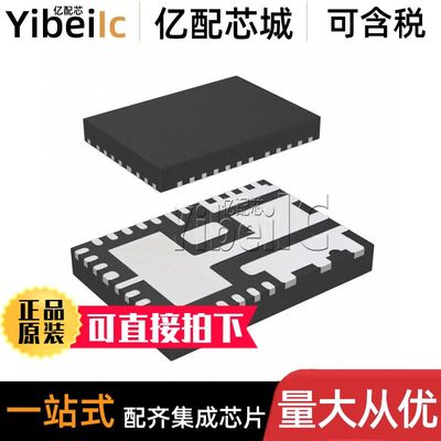 全新原装 IR38063MTRPBF PQFN-34 贴片 IR38063M 开关稳压器 芯片