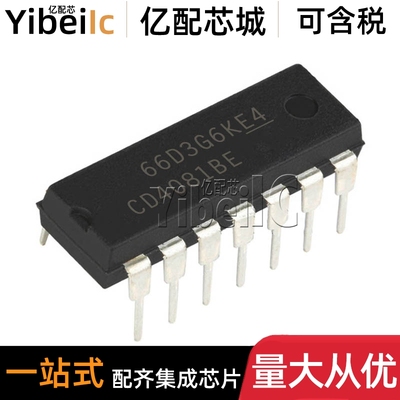 10个 全新原装 CD4081BE DIP-14 直插CD4081BEE4 逻辑-与门 芯片