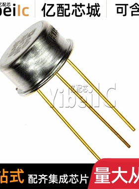 全新原装 AD581SH TO5-3 直插SH/883B 电压基准 IC芯片