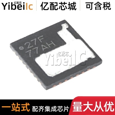 全新原装 ISL99227FRZ-T PQFN-32 贴片T7A 专业电源管理 芯片