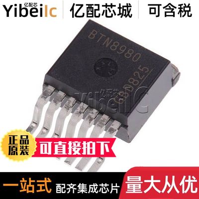 BTN8982TA TAAUMA1 TO263-7 贴片BTN8982 点火控制器 IC芯片