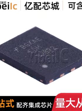 全新原装 FDMS2672 MLP-8 N沟道200V/3.7A/20A MOS场效应管 芯片