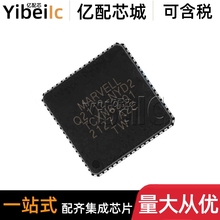 全新 88Q2112-A2-NYD2A000 QFN48 贴片 M88E 通讯以太网IC 芯片