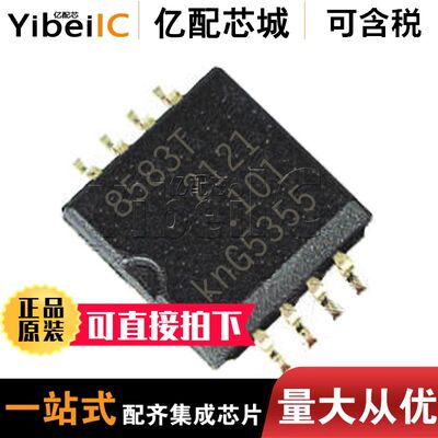 全新原装 PCF8583T SOP8 PCF8583P DIP8 实时时钟IC 亿配芯城