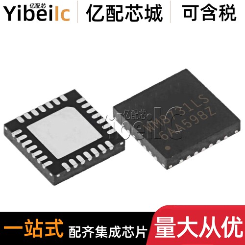 全新原装 WM8731CLSEFL QFN-28 贴片WM8731LS 接口—CODEC IC芯片