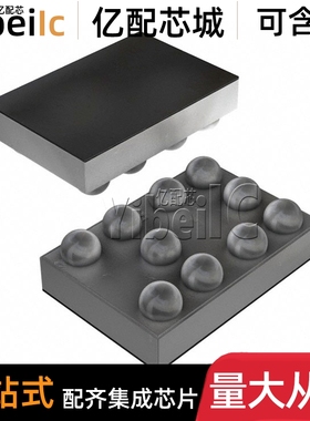 全新原装 STC3115AIJT CSP-10 贴片 STC3115AI 电池管理 芯片