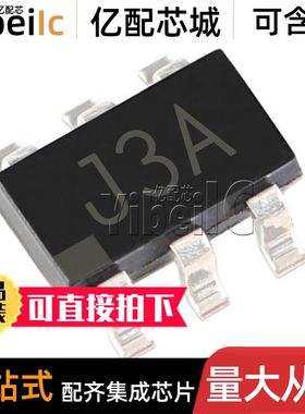 全新原装 AD8361ARTZ SOT23-6 贴片RL7 ART 射频检测器 IC芯片