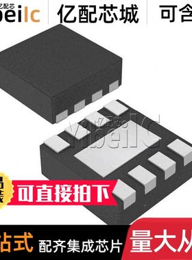 全新原装 TPS259525DSGR WSON-8 贴片 DSG DSGT 电流调节 芯片