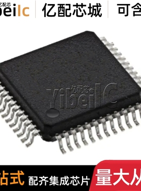 原装 CY91F53BCEQ-GSAE2 LQFP-48 贴片 GSAES MCU微控制器 芯片