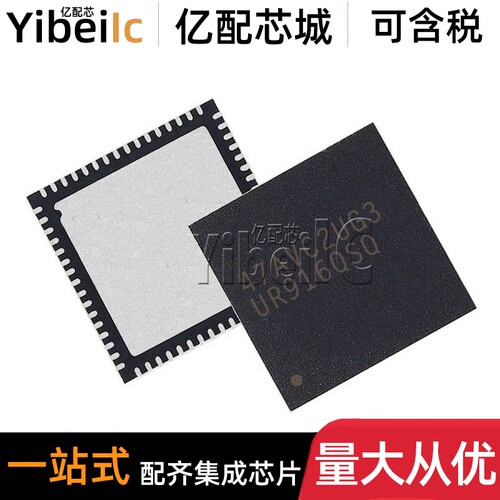 全新原装 DS90UR916QSQ WQFN-60 贴片QSQE QSQX/NOPB 串行器 芯片