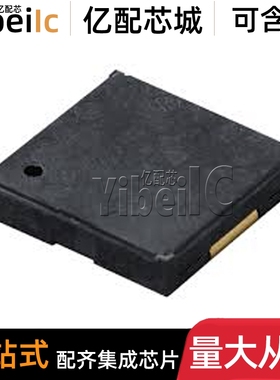 全新原装 PKMCS0909E4000-R1 SMD 1.5V 9X9MM 警报器蜂鸣器 芯片