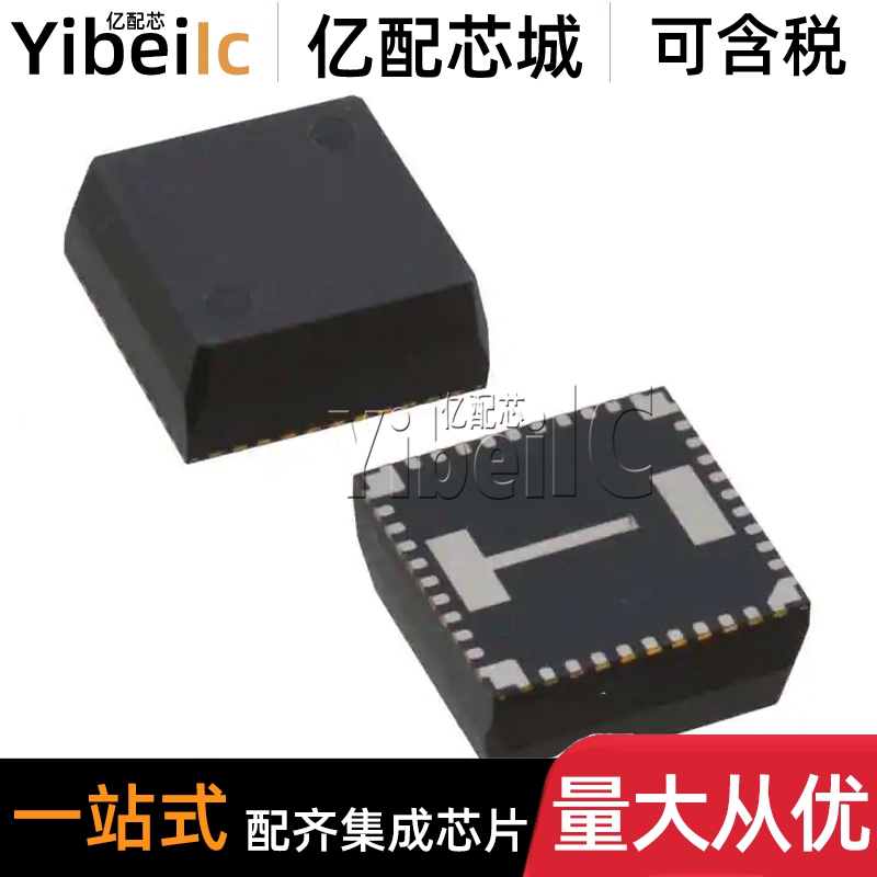 全新原装 TPS84A20RVQR B3QFN-42 贴片 RVQ RVQT 直流转换器 芯片