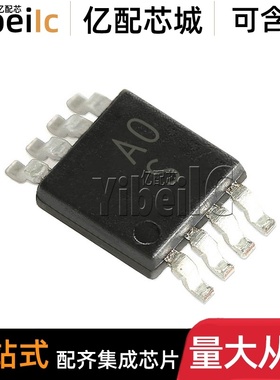 全新原装 AD8656ARMZ MSOP-8 贴片REEL ARM A0S 精密放大器 芯片