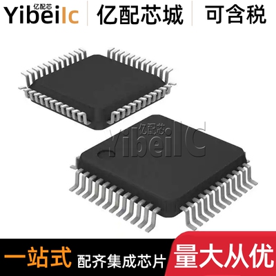 全新原装 F280045PMSR LQFP-64 贴片 PMS MCU微控制器 芯片