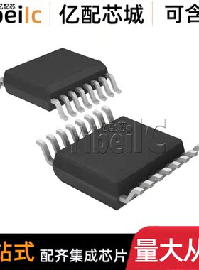 全新原装 UDA1330ATS/N2,118 TSSOP-16 1330A 音频数模转换器IC